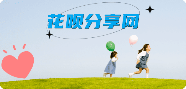 承德信用卡商家平台☀️诚信信用卡24小时在线接单 - 宜昌信用卡